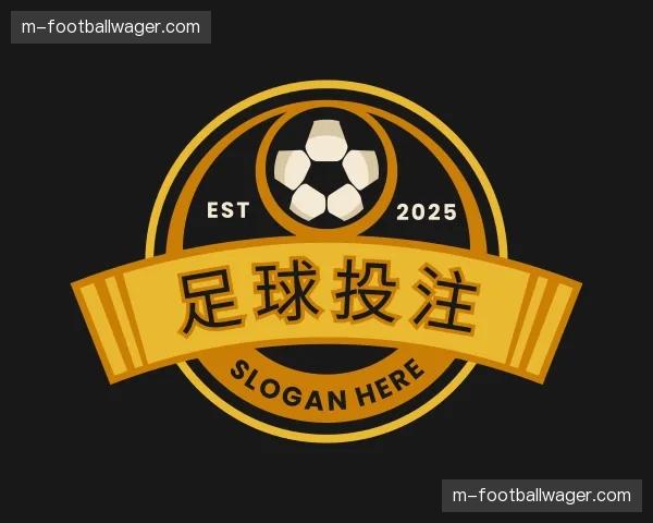 了解足球投注